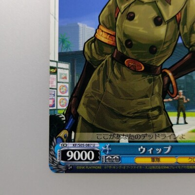 ヴァイス KOF アンヘル SP PSA10 ヴァイス KOF アンヘル SP PSA10