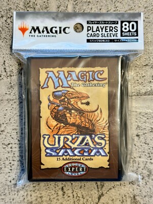 MTG マジックザギャザリング 英語版 URZA'S SAGA Mtg Urza'S Saga