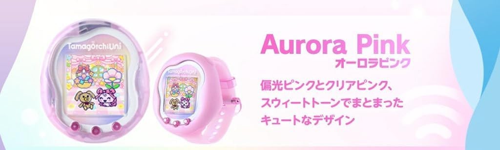 Tamagotchi Uni Aurora Pink Color Premium Bandai Limited NEW From