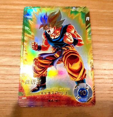 ドラゴンボールスーパーダイバーズ SDVTP-002 PR トランクス青年期