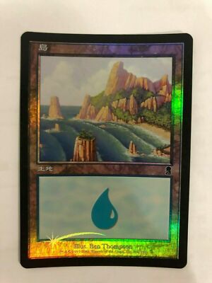 MTG】殻船着の島(foil) Foil】《殻船着の島/Shelldock Isle》[LRW
