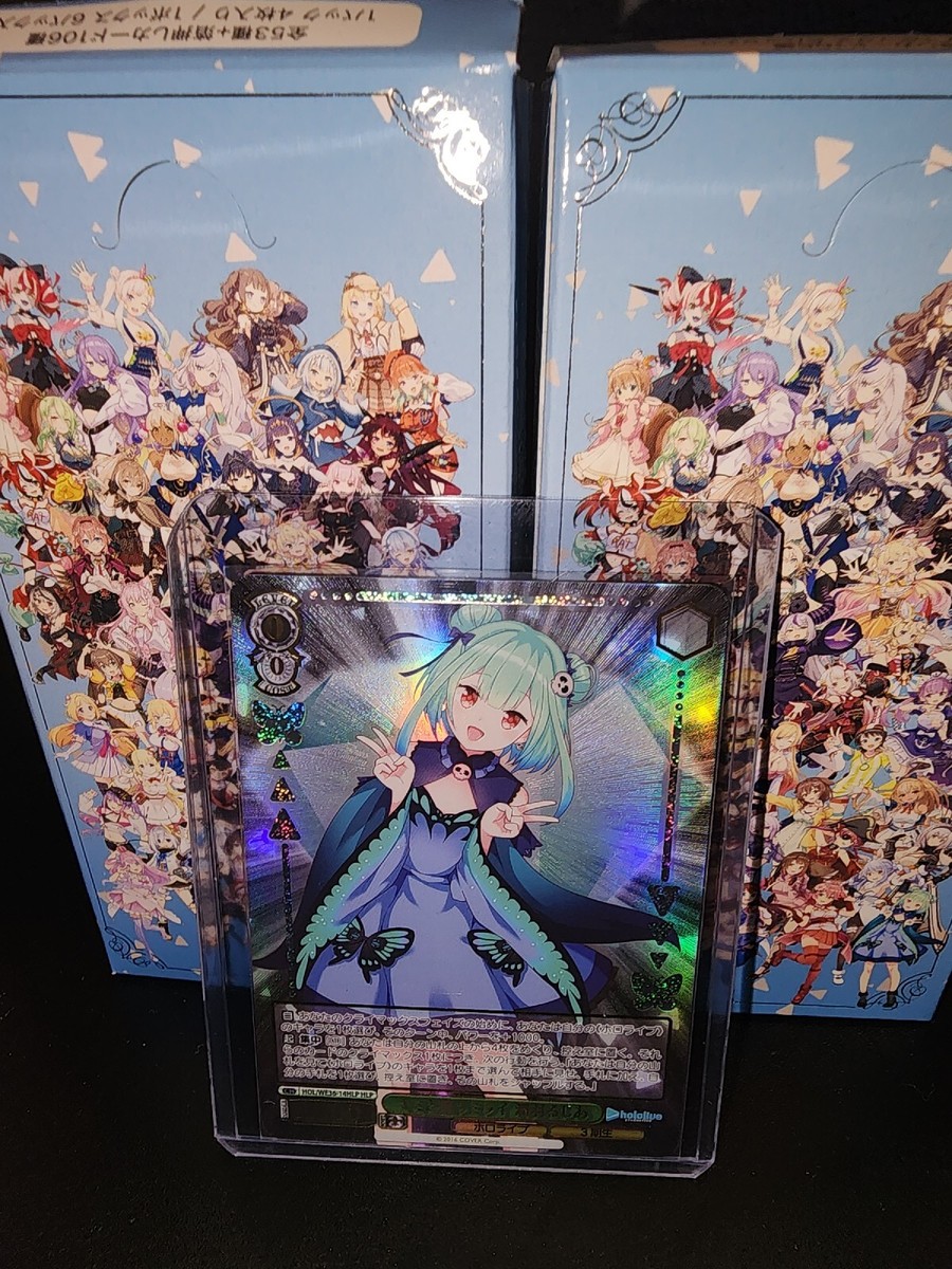 ヴァイスシュヴァルツ PSA10 PSA10 IRYS SP hololive SUPER EXPO PSA10