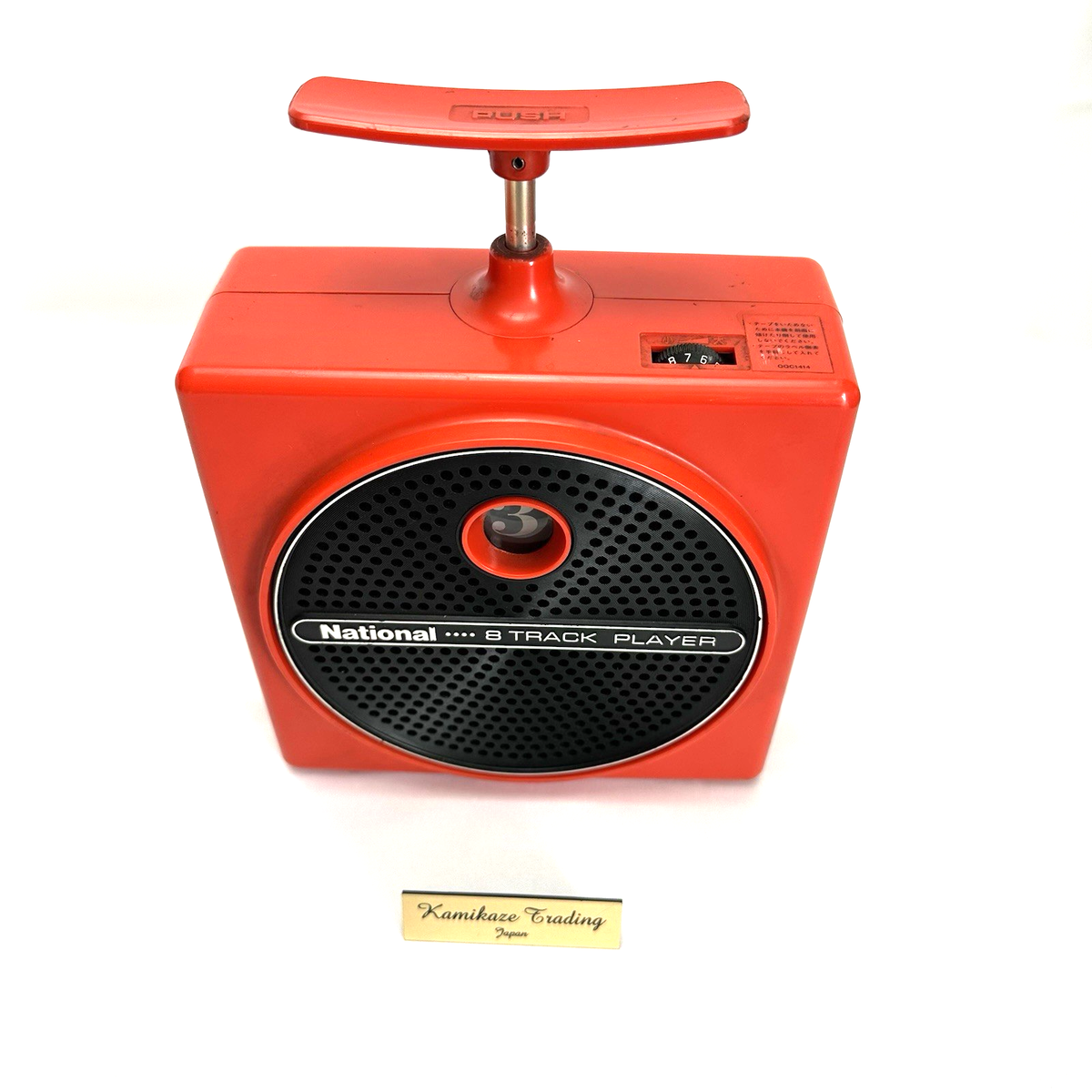 Panasonic National RQ-8 REd 8 Track Tape Player Matsushita Denki