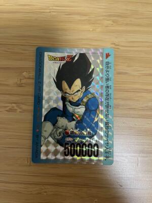 Dragon Ball Z Amada Pp Card Vegeta | eBay
