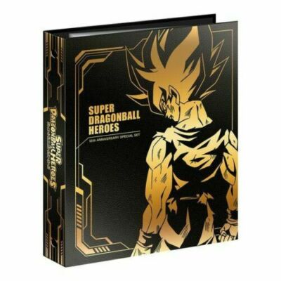 Super Dragon Ball Heroes 10th anniversary special set Bandai Ltd