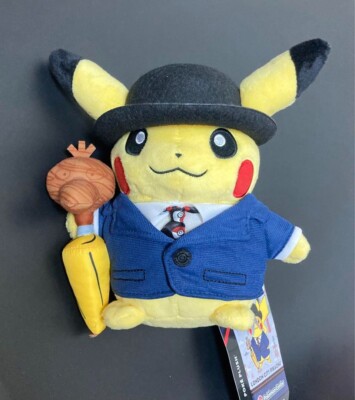 Pokemon Center London Limited London City Pikachu Rare Plush