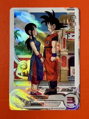 UGM10-gcp2 DA チチ sdbh ugm10-gcp2 da チチ チチ ドラゴンボール