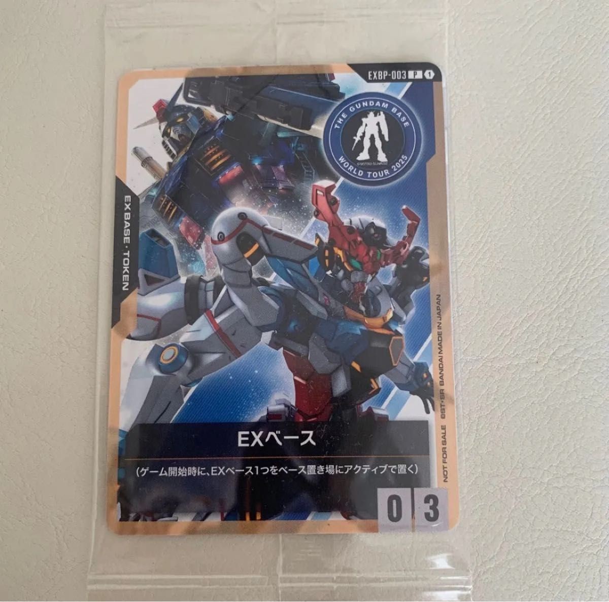 PSA10】ガンダムカードゲーム EX BASE カードリスト | GUNDAM CARD