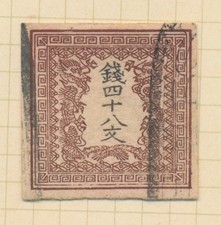 龙日本邮票二手| eBay