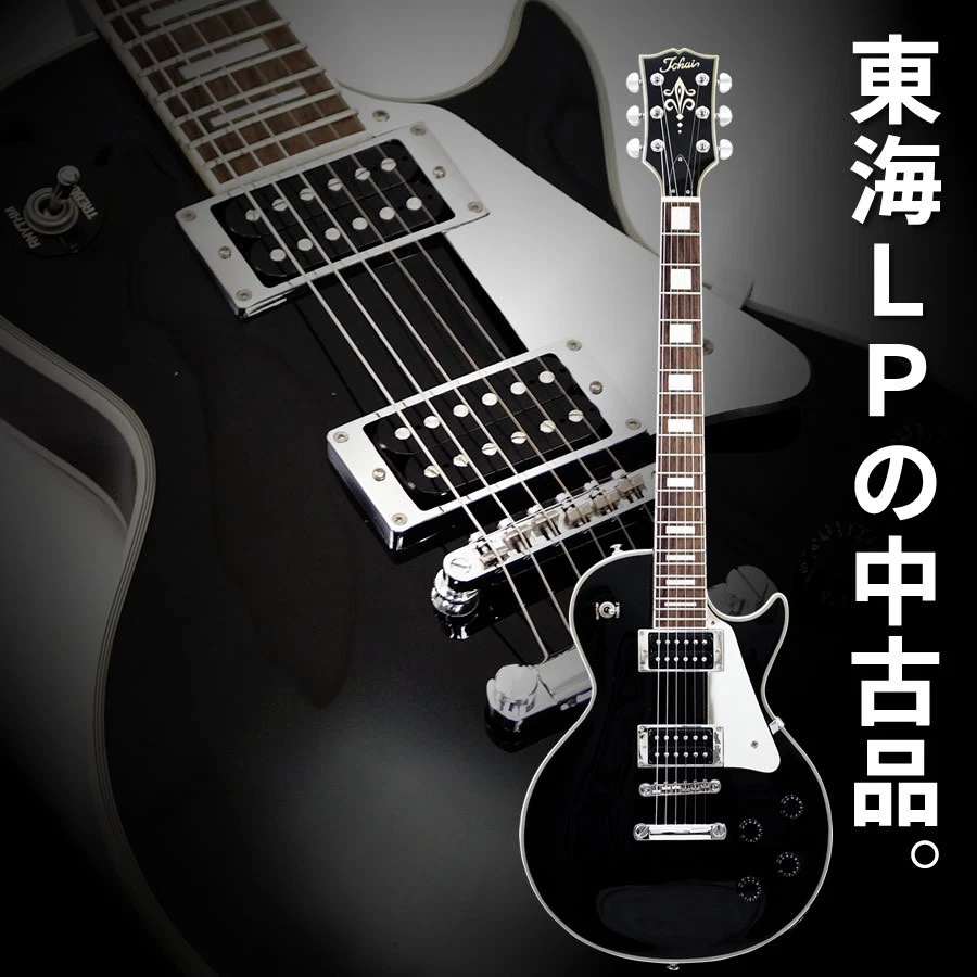 Tokai Black Electric Guitars for sale | eBay