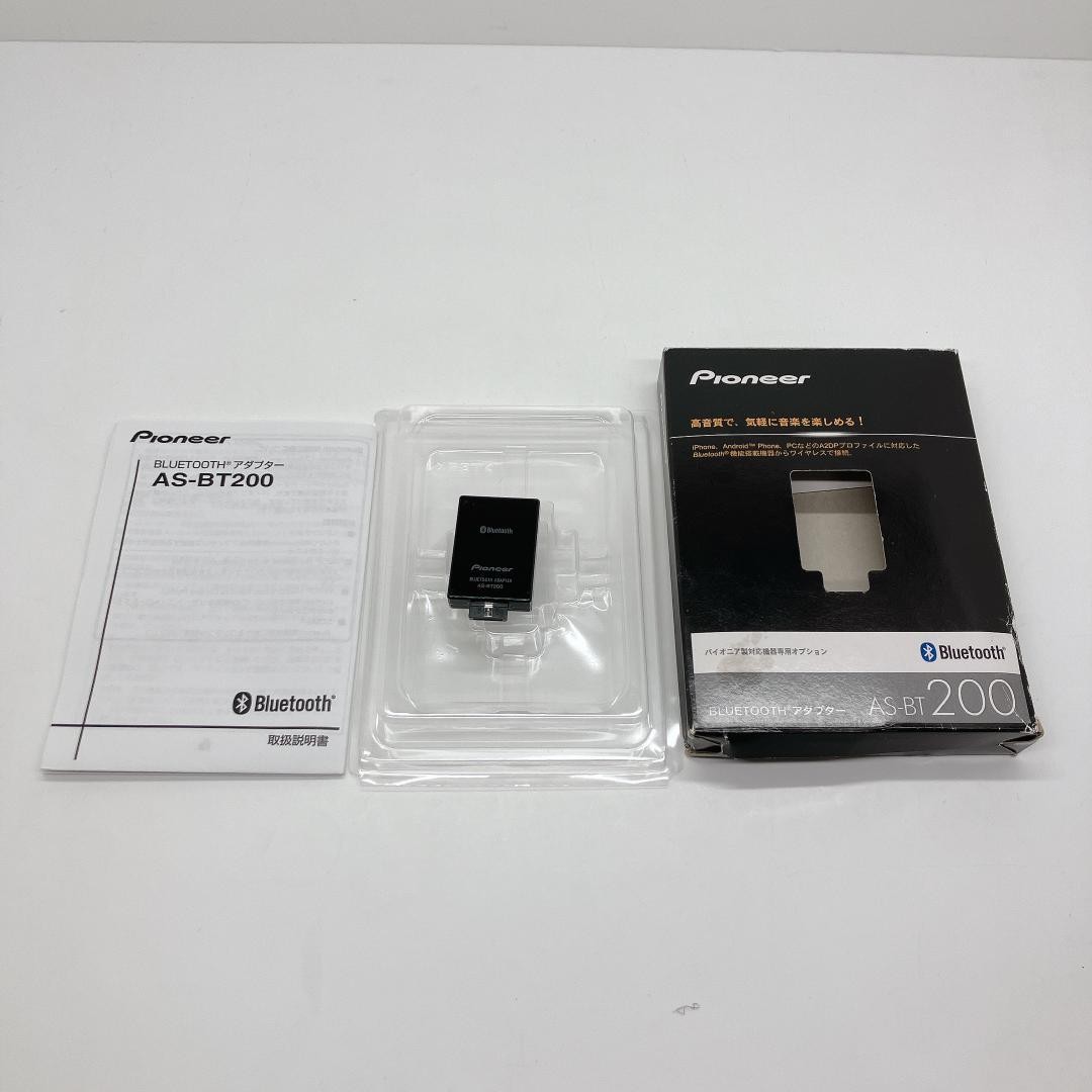 Pioneer Bluetoothアダプター 型番 AS-BT200 【公式通販】
