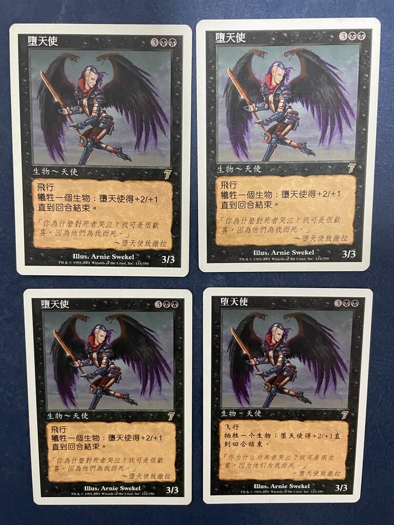 mtg 堕天使 第7版 foil 日本語 mtg 堕天使 第7版 foil