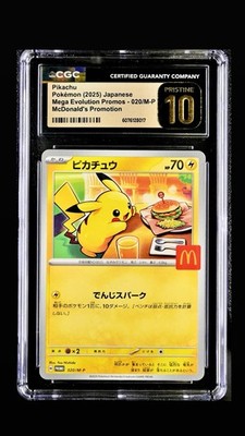 Pokemon CGC PRISTINE 10 Pikachu Promo 2025 020/M-P McDonald's Jpn