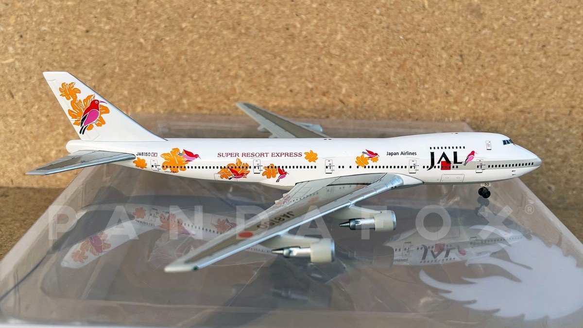 航空機・ヘリコプター Memories of JAL 747 Family scale 1:200 航空機