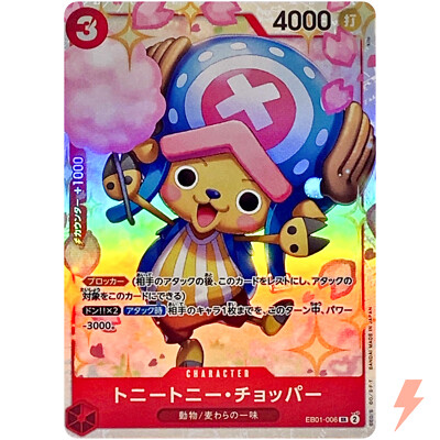 Tony Tony.Chopper EB01-006 SR Memorial Collection - ONE PIECE Card