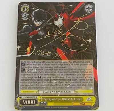 ヴァイス WS ペルソナ5 英語 プロモ PR 来るべき運命主人公/JOKER