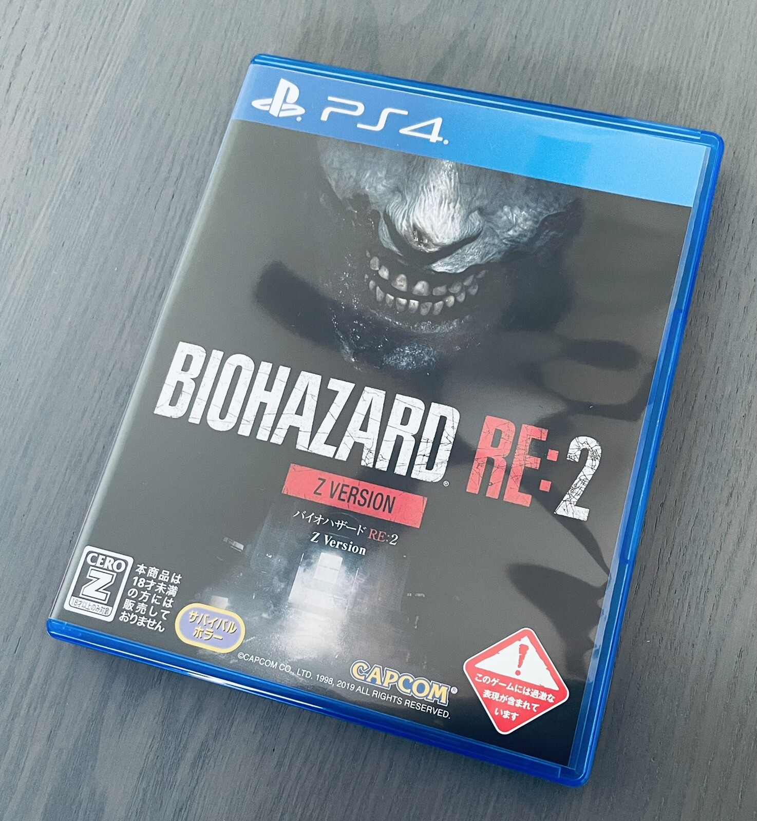 PS4 バイオハザードRE:2 Z Version コレクターズ・エディション 得価