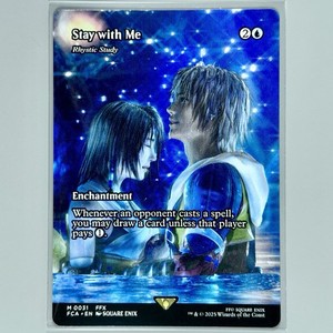 MTG Stay with me / 最後まで・・・英語版 MTG Stay with me / 最後