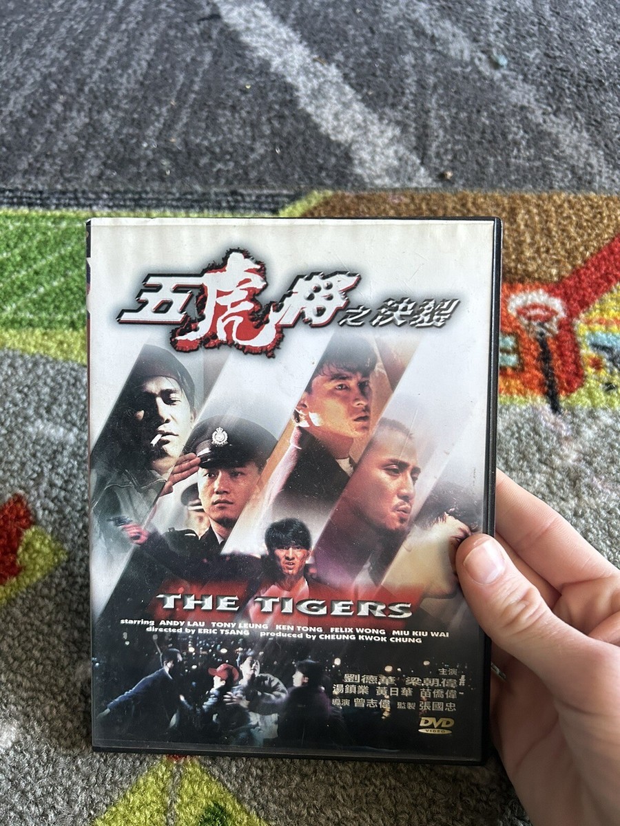 ザ・タイガース/THE TIGERS 2013 LIVE DVD 東京ドーム