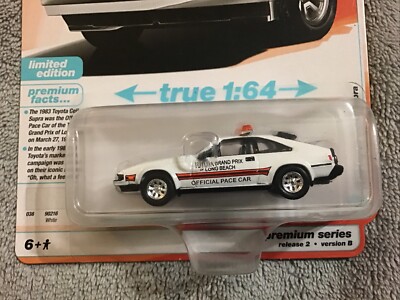 1983 TOYOTA CELICA SUPRA PACE CAR - 2024 Auto World Premium Modern