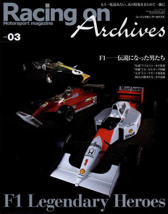 アイルトン・セナ F1 モナコGP 1994 オフィシャルポスター アイルトン