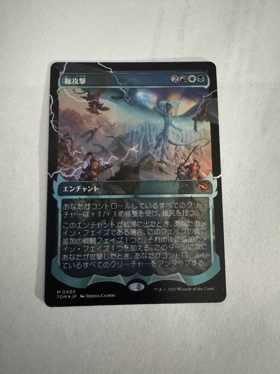 MTG バロウゴイフ 〈foil〉 4枚セット バロウゴイフ 拡張アート 日本語