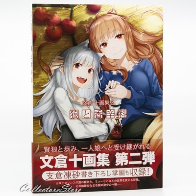 ヴァイシュシュヴァルツ ラブラブファイヤーSP ヴァイスシュヴァルツ