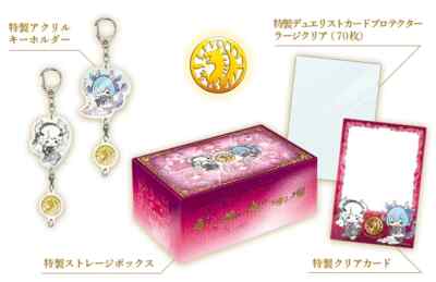 Yugioh Official Card Dragonmaid QUARTER CENTURY TRINITY BOX