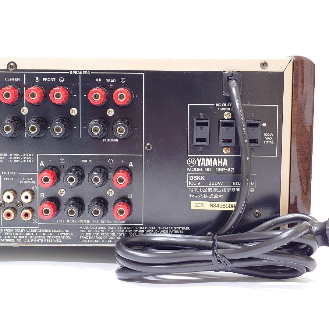 ヤマハ YAMAHA DSP-A2 AVアンプ 音響機材 動作品 ヤマハ | DSP-A2