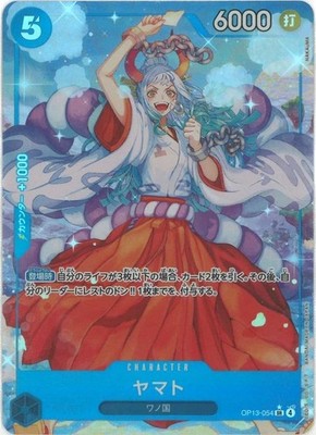 Yamato OP13-054 SR Parallel Carrying on His Will One Piece Card