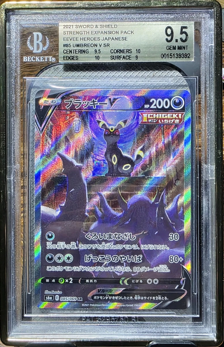 Pokémon TCG Beckett Grading Services (BGS) Individual Trading Card