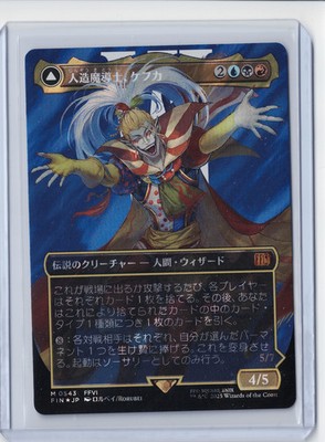 MTG 人造魔導士、ケフカ ボーダーレス foil MTG 人造魔導士、ケフカ