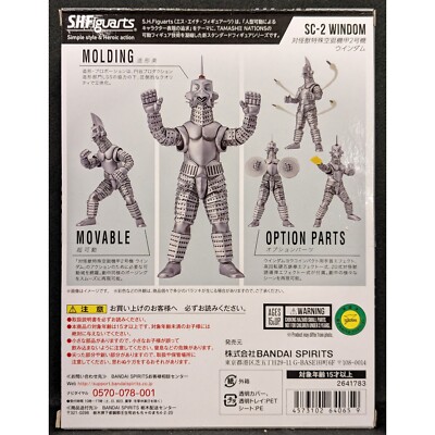 BANADAI S.H.Figuarts ULTRAMAN Z SC-2 WINDOM Kaiju Monster Action