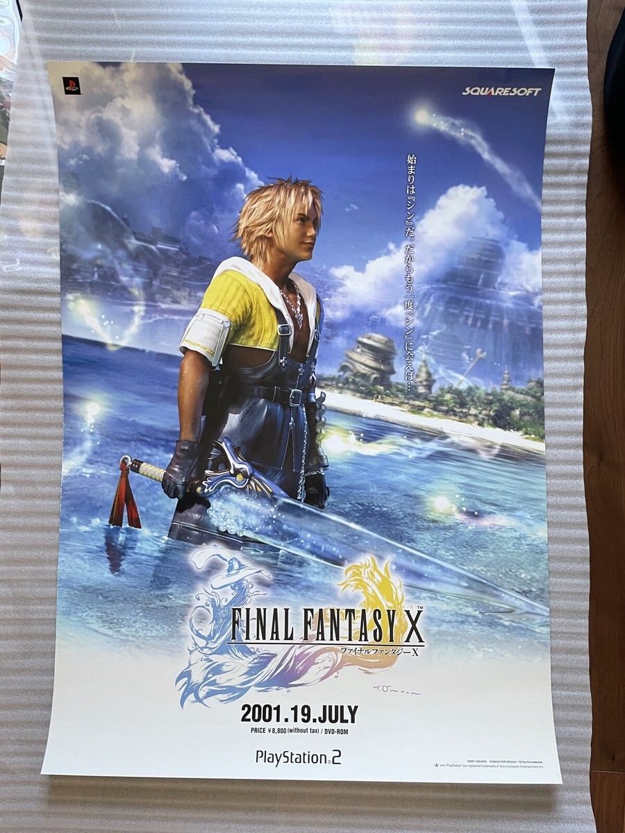 希少 店頭用 FINAL FANTASY VII B2販促ポスター【非売品】 希少 店頭用