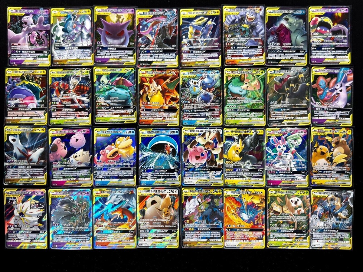 ポケモンカード TAG TEAM GX RR 32種 complete TAG TEAM GX RR 32種