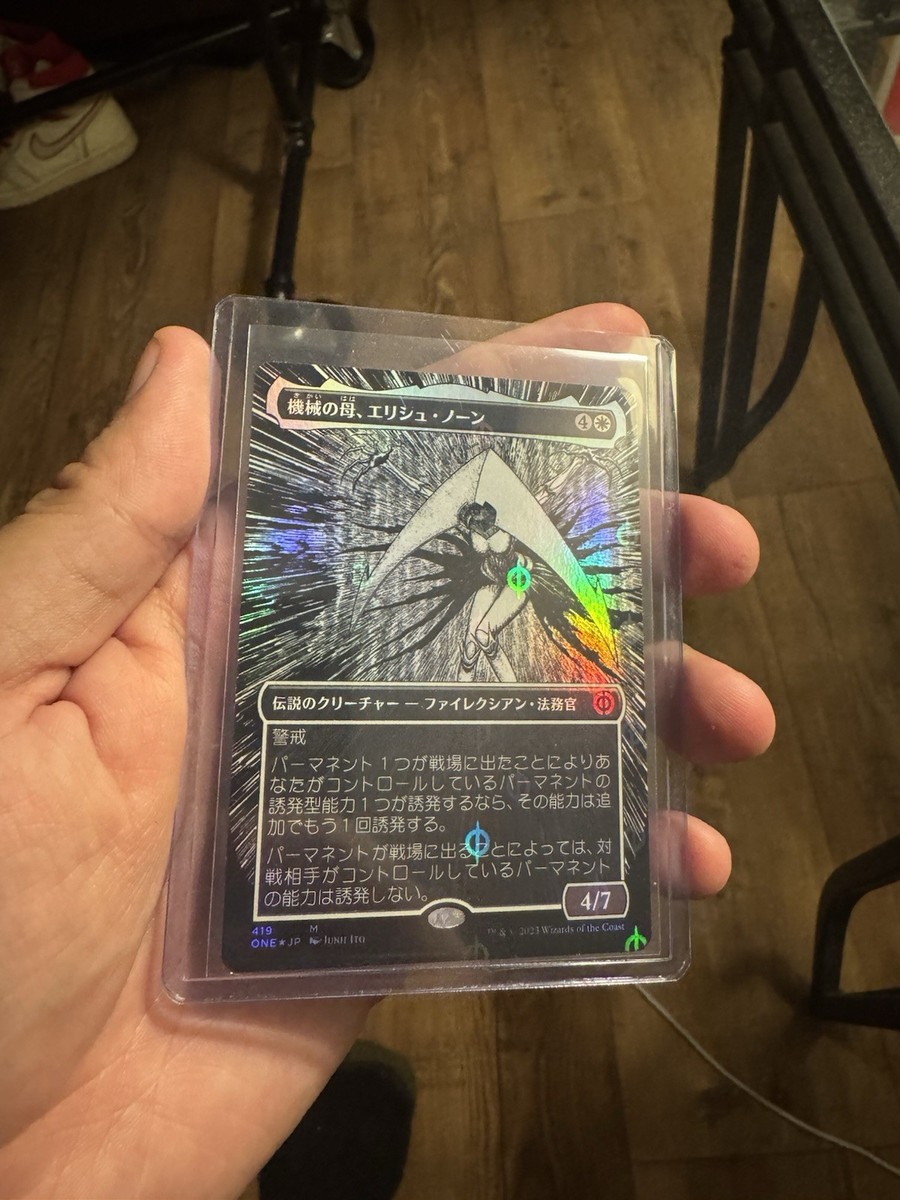 MTG】 マナの合流点 ボーダーレス ギャラクシーfoil MTG マナの合流点