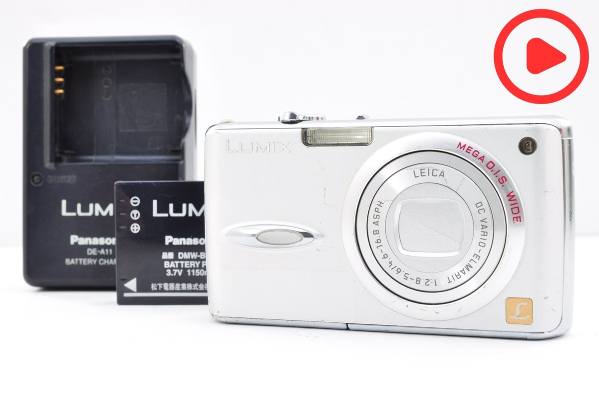 LUMIX DMC-FX01-W（ホワイト) デジカメ パナソニック ホワイト 【公式