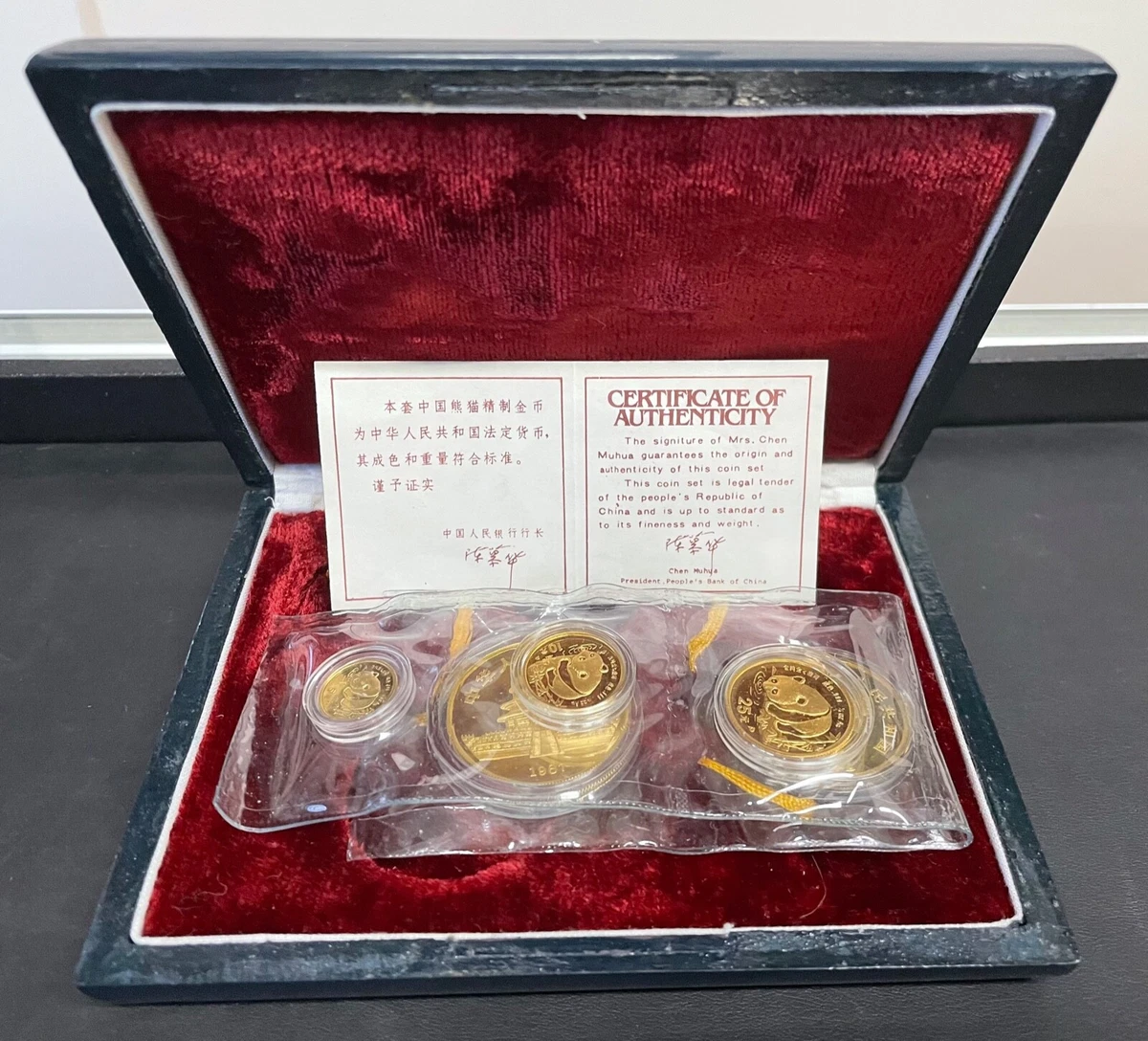 マグマ中国古銭 1987年 第6回運動会 1角 記念硬貨 マグマ中国古銭