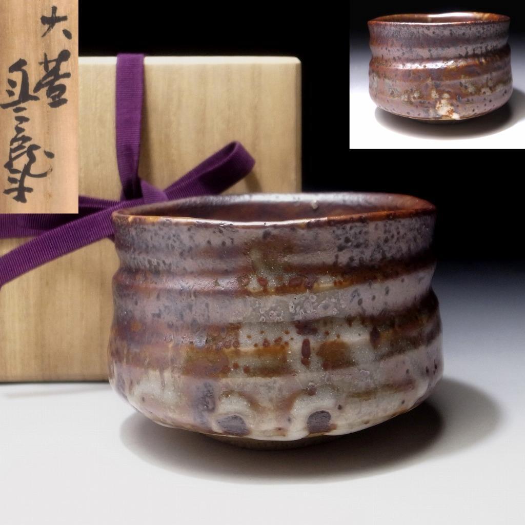 美しい古美術◼️蔵からかなりステキな古唐津の抹茶茶碗が出