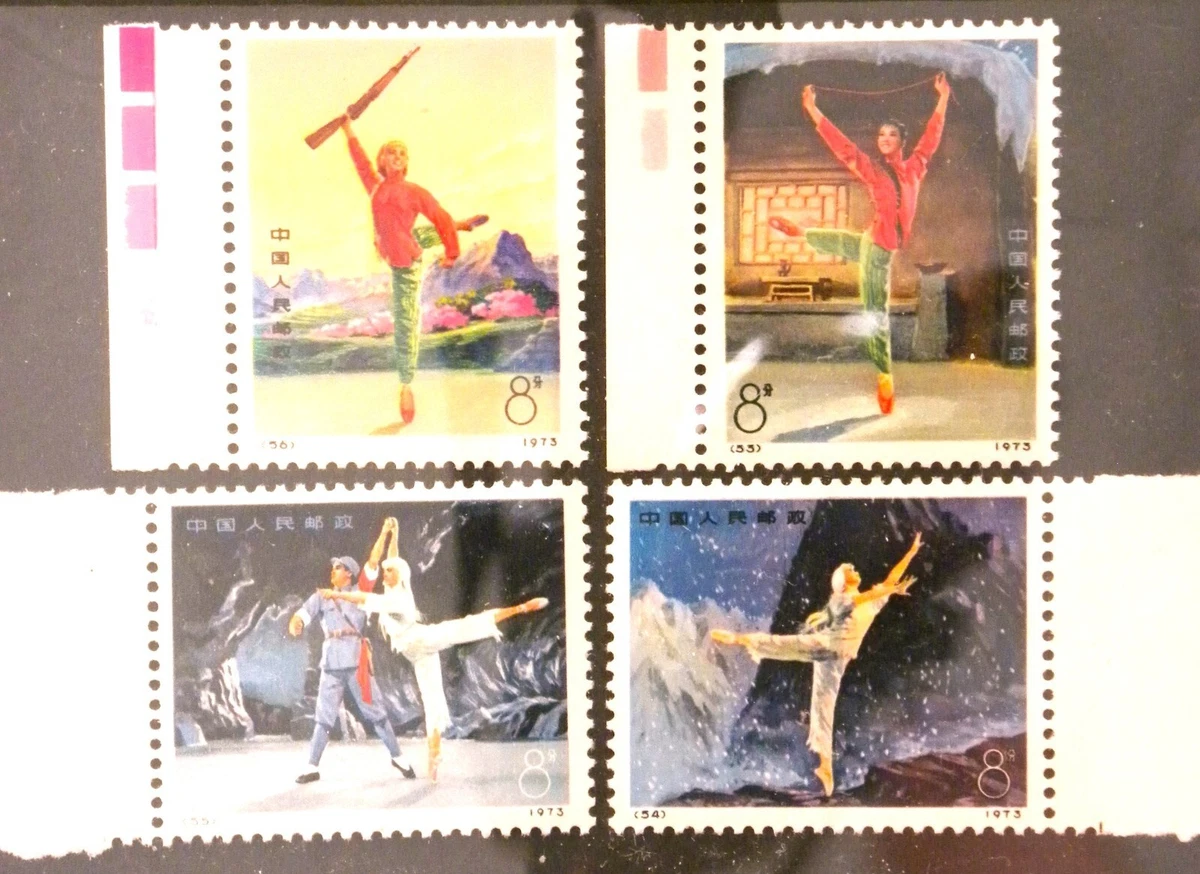 記念切手集 中国 1991年版◇④ 記念切手集 中国 1991年版◇4 記念切手