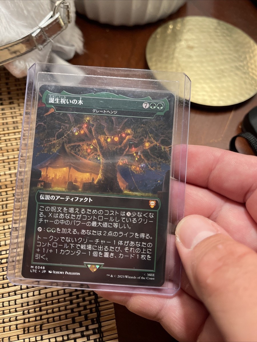 悪魔の教示者 foil 拡張 ドラフト・セットブースター版 日本語 日本画