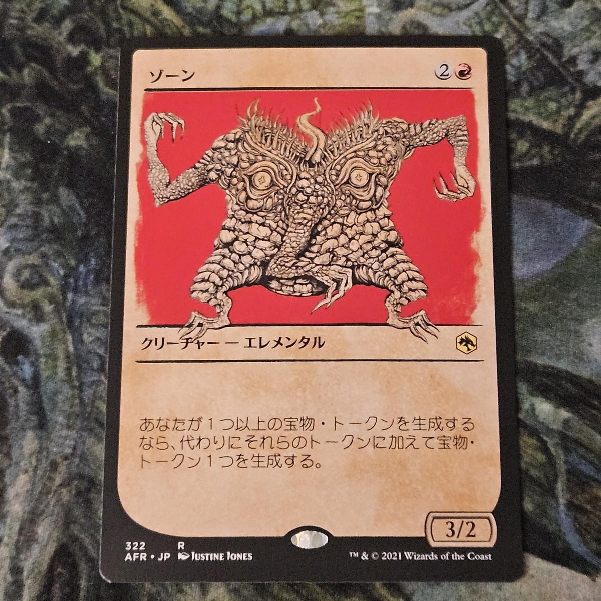 Seven Deaths 七つの死の種父 Foil 2枚セット FOIL] 七つの死 七つの死