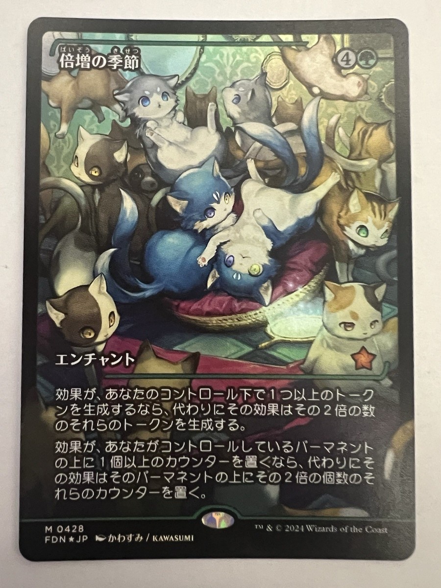 ホープの魔法「エアロガ」日本語4枚セット foil 値段交渉可能 ホープの