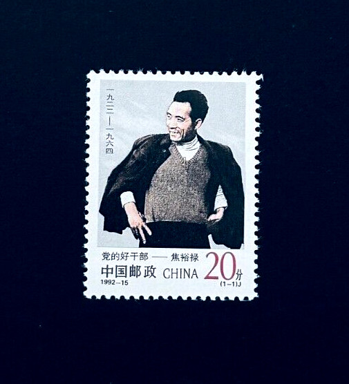 記念切手集 中国 1993年 記念切手集 中国 1993年 豪華記念切手集 中国