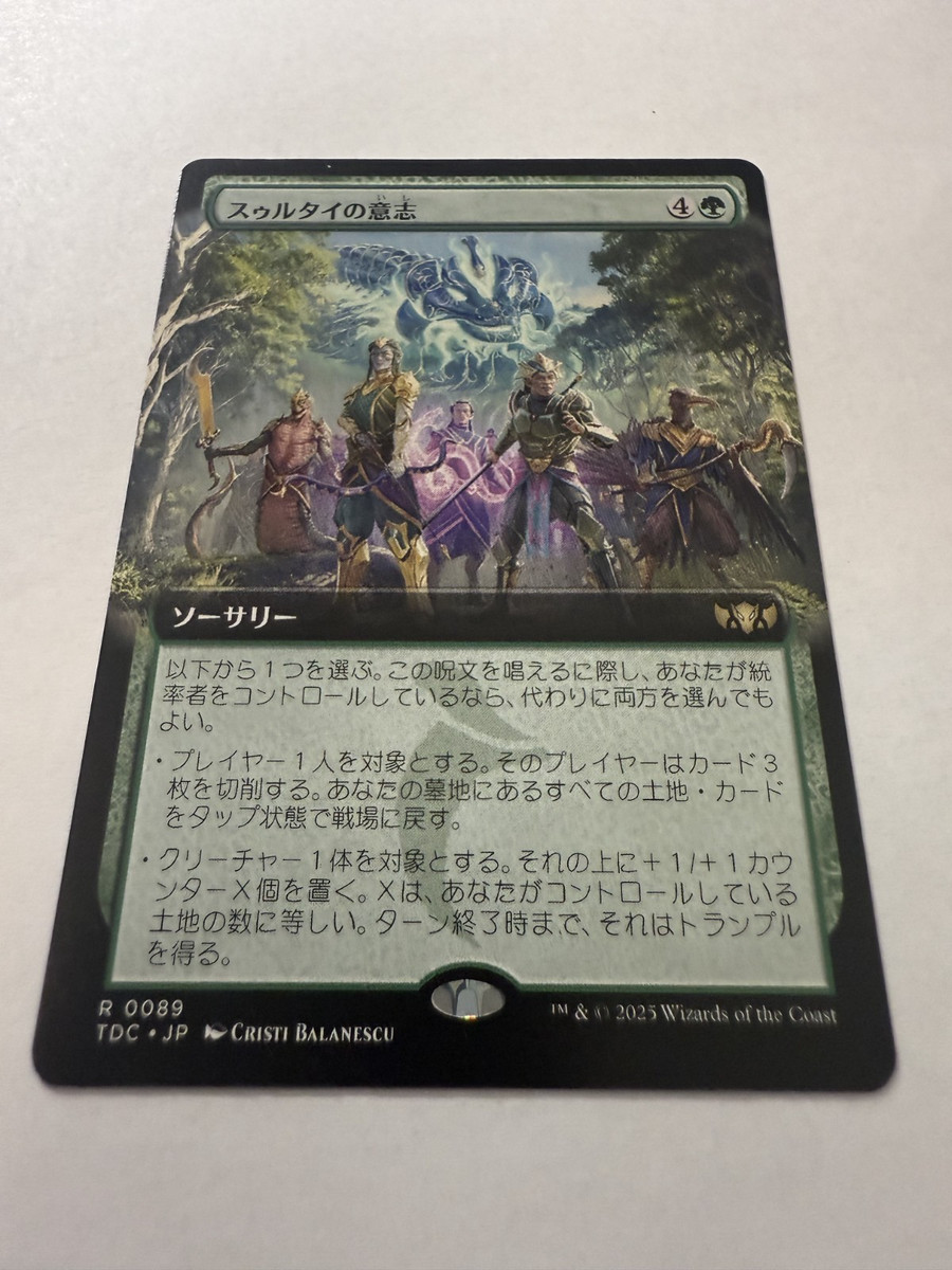 MTG 祝祭の出迎え 繁体字 ボックス特典 foil 4枚セット MTG 祝祭の