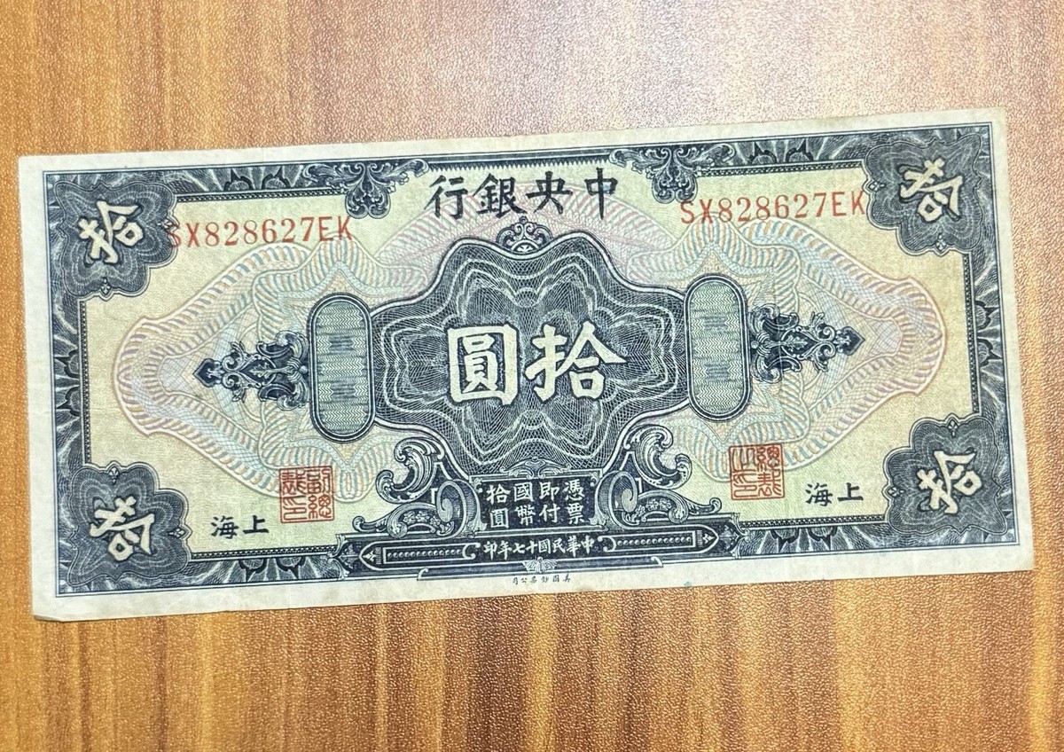 N*a様 1928年ポルトガル 10エスクード 銀貨 N*a様 1928年