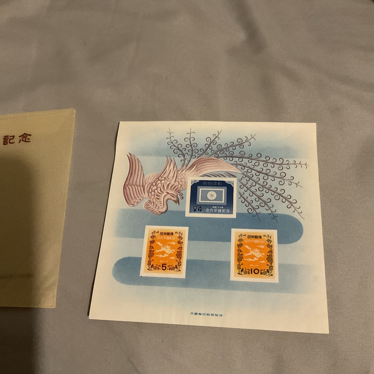 S29年 B型硬券 発券番号0001 地図式 1枚 S29年 B