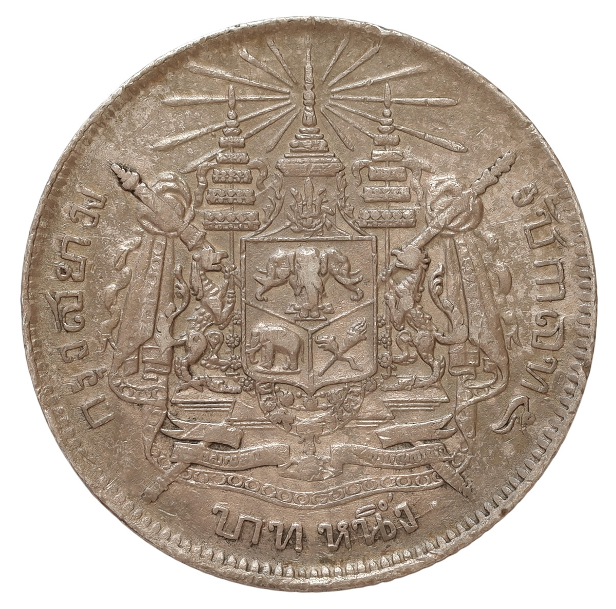 タイ 150 バーツ 1978年 銀貨 da1205 タイ 150 バーツ 1978年 銀貨