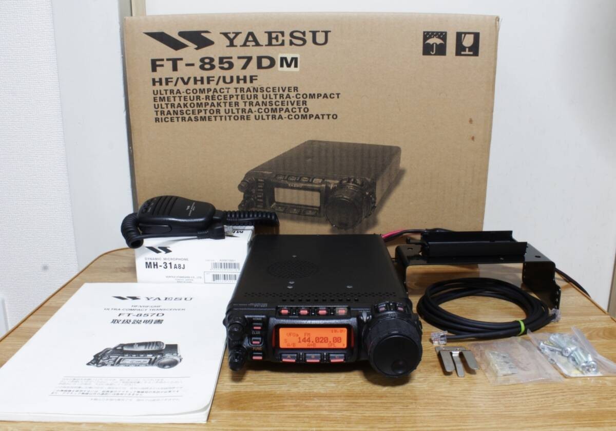 トランシーバー FT-857D FC-50 トランシーバー FT-857D FC-50 HF⁄50