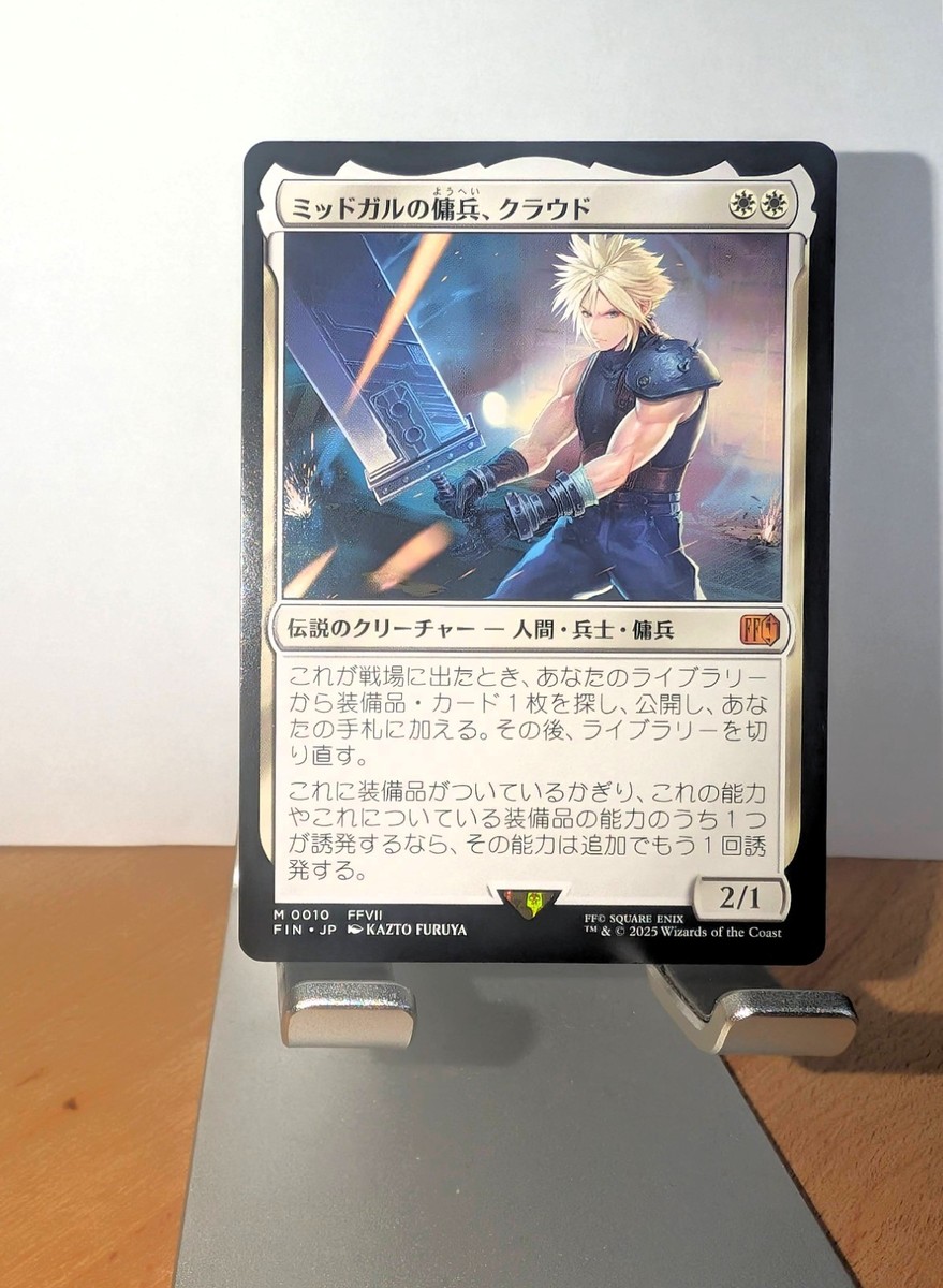 天使の運命 英語foil 日本語通常 セット 天使の運命 英語foil 日本語